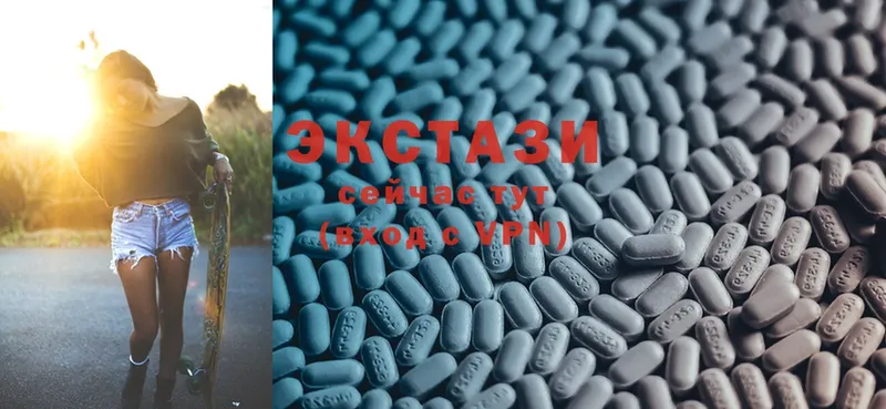 Ecstasy XTC  Адыгейск 