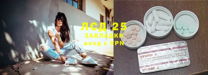 LSD-25 экстази ecstasy  купить наркоту  Адыгейск 